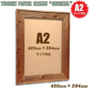 420×594mmyA2zΉ ؐ tHgt[ |X^[t[ (IWi) A2 唻|X^[ 42×59.4cm Ǌ|(VRC Be[W AeB[N sN`[t[ |X^[pl ؐ