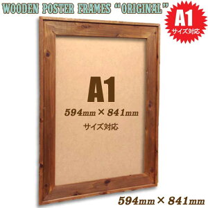 594×841mmyA1zΉ ؐ tHgt[ |X^[t[ (IWi) A1 唻|X^[ 59.4×84.1cm Ǌ|(VRC Be[W AeB[N sN`[t[ |X^[pl 