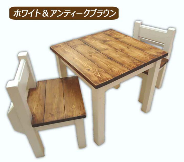 楽天市場】オリジナル ハンドメイド 天然木 無垢材 子供用 キッズ用 