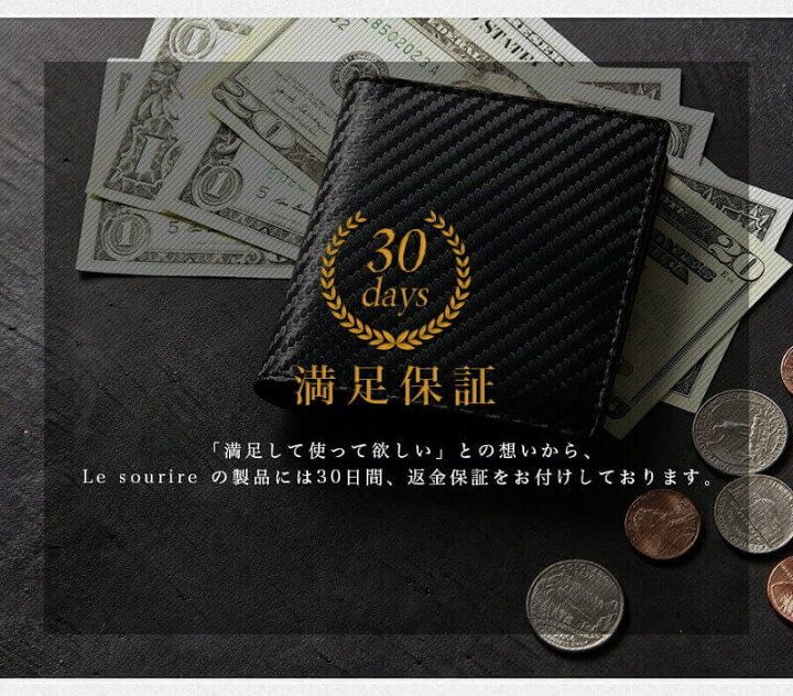 [Le sourire] スリム 財布 メンズ 2つ折り 本革 オールインワン 新設計のボックス型小銭入れ