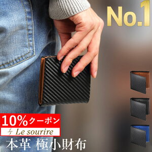 ボックス型小銭入れ メンズ二つ折り財布 通販 人気ランキング 価格 Com