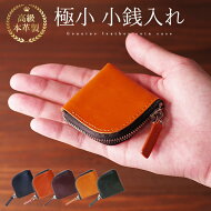 極小 小銭入れ(スクエア型)
