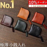 ＼10%クーポン／【楽天1位】 極小 小銭入れ コインケース スクエア型 コンパクト 使いやすい 財布 メンズ…