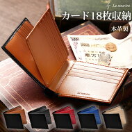 大容量 二つ折り財布