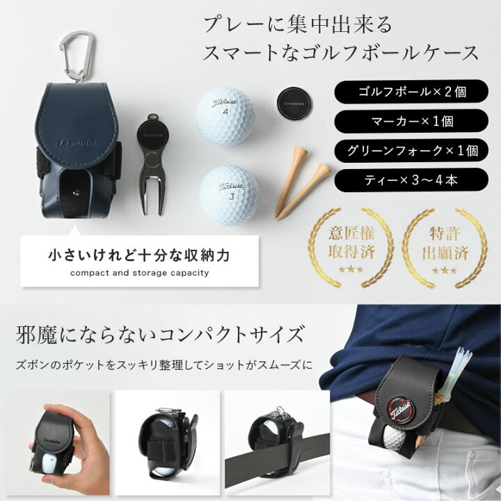 市場 パークゴルフ用グッズ 小 ボールふき リール無料サービス