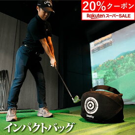 ＼買物マラソン 20%クーポン／【楽天1位】 Zesty インパクトバッグ ゴルフ練習器具 スイング ゴルフ練習バッグ スイングバッグ ゴルフ 静音 静か 自宅 屋内