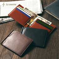 オイルレザーマネークリップ