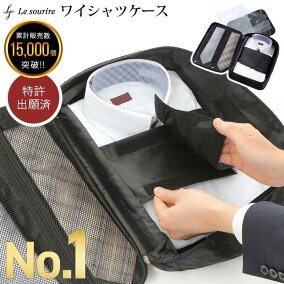 楽天市場 トラベルポーチ パッキングオーガナイザー 人気ランキング1位 売れ筋商品