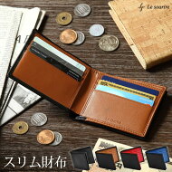 スリム 二つ折り財布