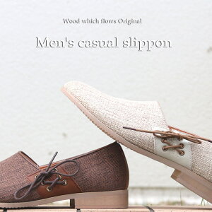 麻 スリッポン メンズの人気商品 通販 価格比較 価格 Com 麻 スリッポン メンズの人気商品 通販 価格比較 価格 Com