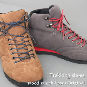 トレッキングシューズ メンズ スニーカー メンズ 身長の高くなる靴 インヒール 3cmヒール バレずに身長アップ シークレット 靴 背が高くなる靴 3cmアップ 視界アップ 靴 低身長 身長アップ シ