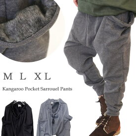 髪型 新鮮なサルエルパンツ メンズ 冬