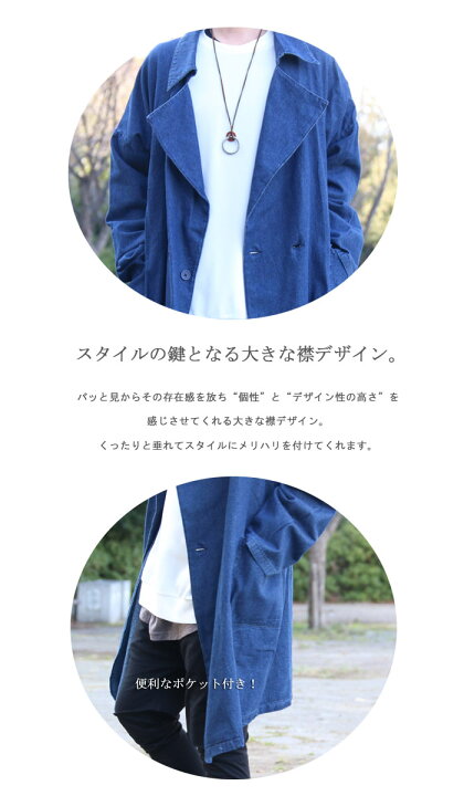 楽天市場】ロングジャケット メンズ オリジナル ロング デニム 
