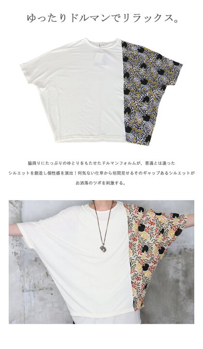 楽天市場】ドルマンtシャツ メンズ【送料無料】バーゲン! 衣装提供  