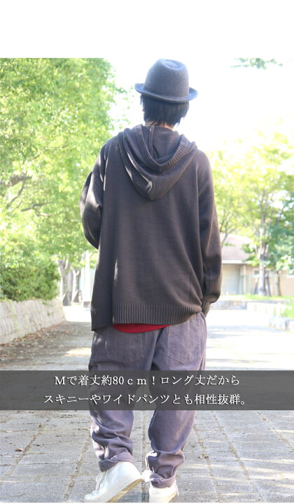新品 再販決定 完全オリジナル Aw フード付きビッグニット ニット 無地 メンズ ビッグニット ビッグシルエット ロングニット Recomenda Co