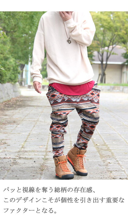 完全オリジナル Aw テーパードパンツ ニットパンツ メンズ 総柄ニットテーパードパンツ 裏起毛パンツ 人気新品 総柄ニットテーパードパンツ