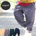 【MAX80%OFFスーパーセール】コーデュロイパンツ オリジナル コーデュロイワイドテーパードパンツ ワイドパンツ メンズ ワイドテーパードパンツ 太い 太め 太目 ルーズ 秋服 冬服 綿 コットン ウエストゴム 大きいサイズ 暖かい ゆったり 無地 ボトム