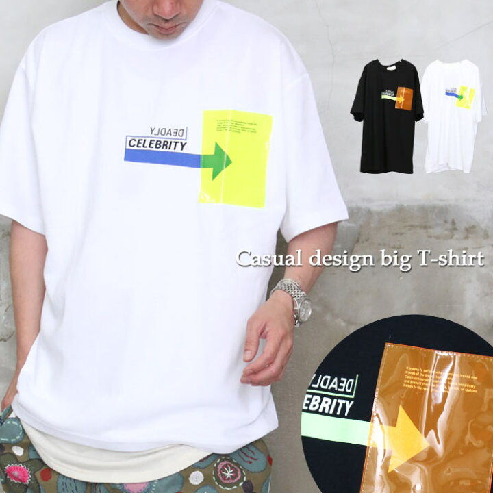 楽天市場 再販決定 イロと素材がお洒落を飾る Ss カジュアルデザインビッグtシャツ M便 1 1 トップス メンズ Tシャツ メンズ シンプル Tシャツ ビッグ Tシャツ プリント Tシャツ ゆったり コットン Pvcビニール 英字ロゴ 矢印 夏服 メンズ 春服 メンズ Wood
