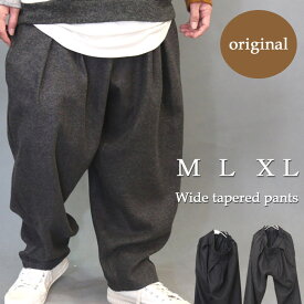 楽天市場 ワイドパンツ 冬 メンズファッション の通販