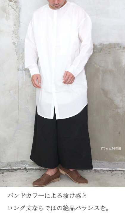 楽天市場】ロングシャツ メンズ バンドカラーロングシャツ [M便 1/1 