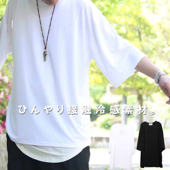 襟ぐり広めの完全オリジナル Ss 7分袖カットオフビッグｔシャツ M便 1 ビッグｔシャツ メンズ 7分袖ｔシャツ Sale 81 Off