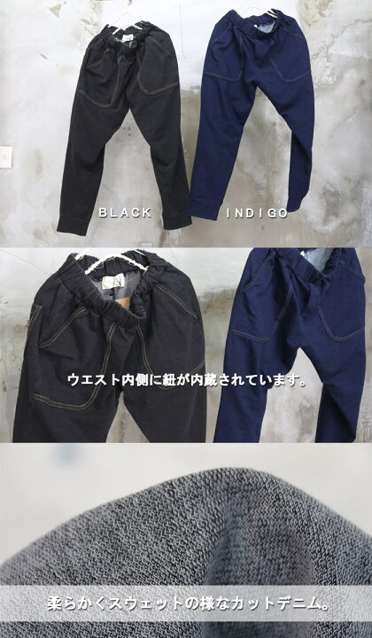 再販決定 完全オリジナル Ss カットデニム ジョガーパンツ ストレッチテーパードカットデニム テーパードパンツ メンズ セール価格 Ss
