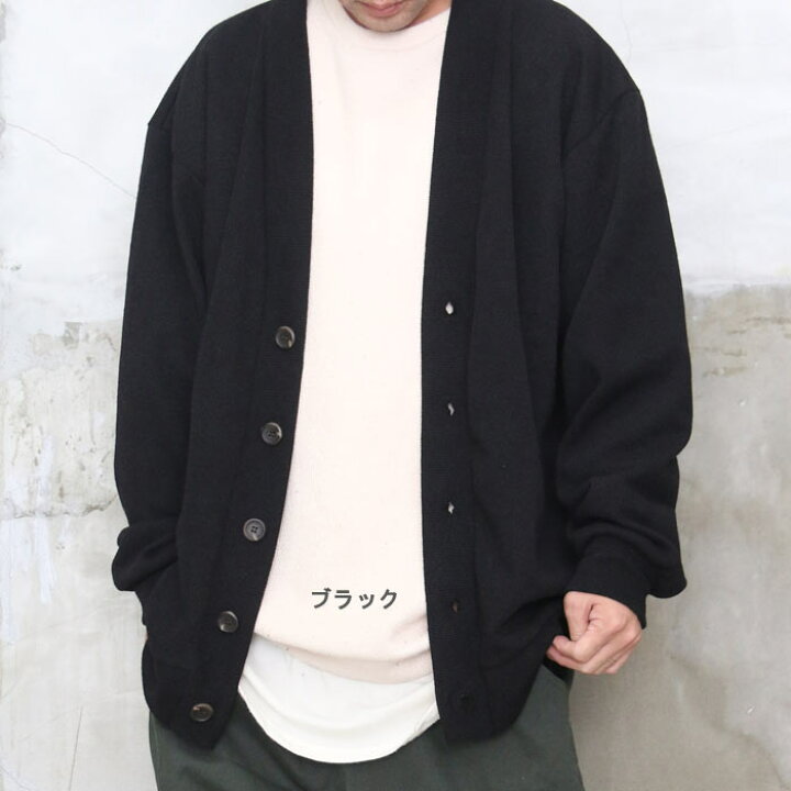 楽天市場 再販決定 ルーズがお洒落 Aw ビッグニットカーディガン ビッグカーディガン メンズ カーディガン メンズ カーディガン 無地 ニットカーディガン メンズ 秋服 メンズ 冬服 メンズ ゆったり ルーズカーディガン メンズ 羽織り メンズ 秋冬 Wood Which Flows 楽天市場 再販決定 ルーズがお洒落 Aw ビッグニットカーディガン ビッグカーディガン メンズ カーディガン メンズ カーディガン 無地 ニットカーディガン メンズ 秋服 メンズ 冬服 メンズ ゆったり ルーズカーディガン メンズ 羽織り メンズ 秋冬 Wood Which Flows