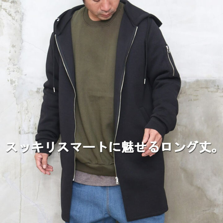楽天市場 スマートなロング丈 Aw Ma 1ロングジャケット ロングジャケット メンズ ジャケット メンズ アウター メンズ Ma 1ジャケット メンズ ジップアップジャケット ロング丈 アウター 冬 秋服 メンズ 冬服 メンズ ジャケット 秋冬 Wood Which Flows