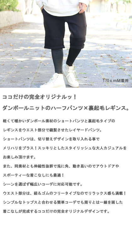楽天市場 完全オリジナル Aw ダンボールニットレイヤードパンツ レギンス付きパンツ メンズ ダンボールニット メンズ レイヤードパンツ メンズ 秋服 メンズ 冬服 メンズ 裏起毛レギンス メンズ 個性的 アウトドアファッション スポーツmix Wood Which Flows 楽天市場 完全オリジナル Aw ダンボールニットレイヤードパンツ レギンス付きパンツ メンズ ダンボールニット メンズ レイヤードパンツ メンズ 秋服 メンズ 冬服 メンズ 裏起毛レギンス メンズ 個性的 アウトドアファッション スポーツmix Wood Which Flows