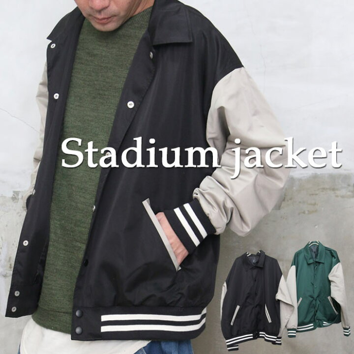 楽天市場 再販決定 カジュアル スポーティー Ss スタジアムジャケット アウター メンズ ジャケット メンズ スタジアム ジャケット スプリング ジャケット 長袖 ジャケット スタジャン メンズ 季節の変わり目 春服 メンズ 秋服 メンズ 冬服 メンズ Wood Which Flows
