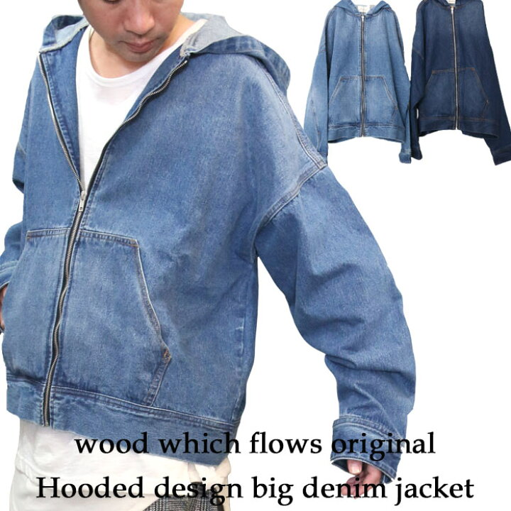 楽天市場】【Fashion THE SALE特別価格】デニムジャケット メンズ 衣装 