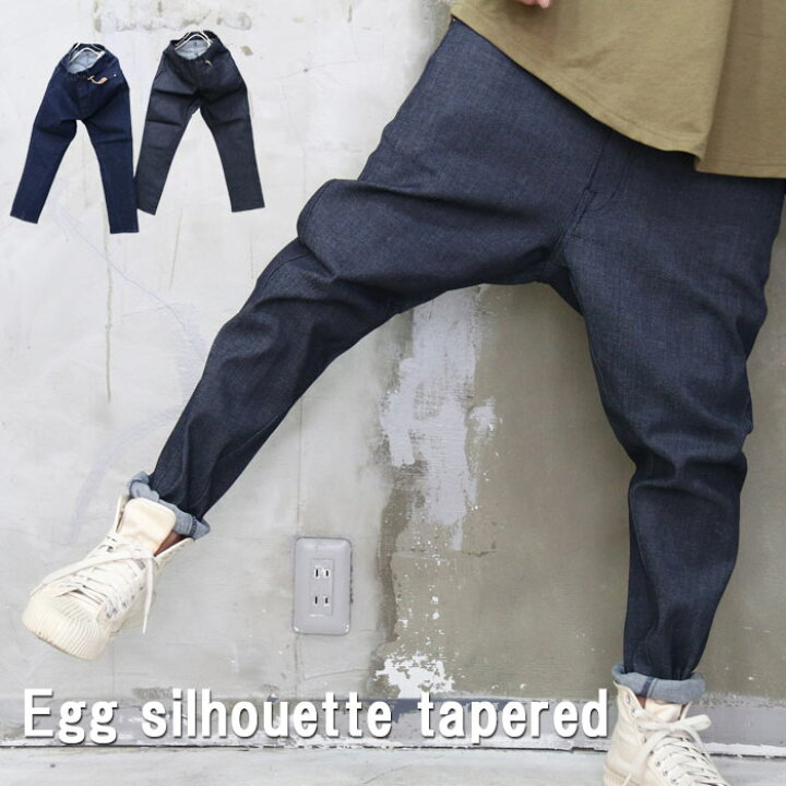 楽天市場 美シルエット Ss ストレッチテーパードデニム エッグシルエットパンツ メンズ テーパードパンツ メンズ テーパードデニム メンズ ストレッチデニム メンズ エッグシルエットデニム メンズ デニム インディゴ リジッド キレイ目 Wood Which Flows