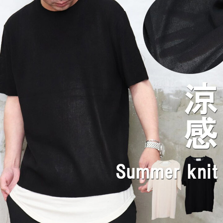 楽天市場 素材で違いを Ss サマーニット M便 1 1 サマーニット メンズ 5分袖ニット メンズ 春服 メンズ 夏服 メンズ 夏 涼しい ゆったり サマーニット ブラック ベージュ フリーサイズ ナチュラルコーデ ニットソー メンズ 春夏ニット メンズ Wood Which Flows