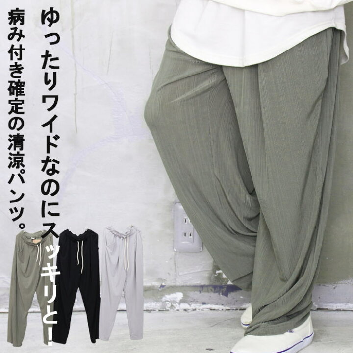 楽天市場 5 30 月 深夜0時 穿いたら病み付き Ss 清涼ワイドイージーパンツ M便 1 1 ワイドパンツ メンズ イージーパンツ メンズ 夏服 メンズ 夏 涼しい 清涼パンツ メンズ ストライプパンツ メンズ ワイドパンツ 夏 ゆるさら ワイドパンツ ストレート Wood