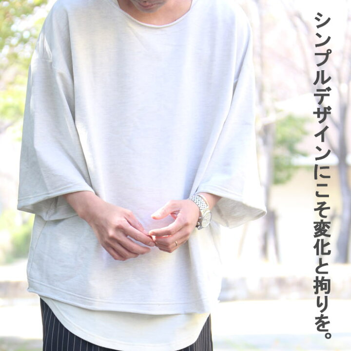 楽天市場】7分袖Tシャツ メンズ 首元 広い tシャツ 襟ぐり 広め t  