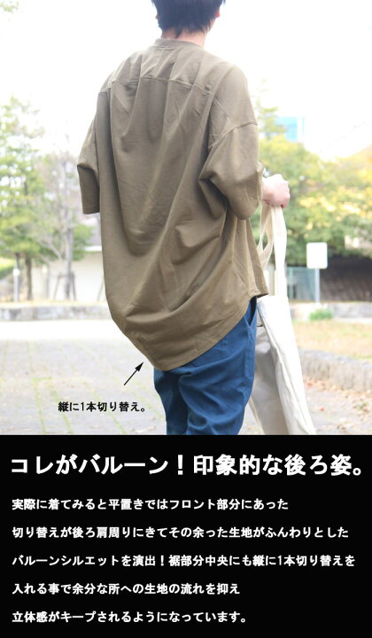 楽天市場 完全オリジナル Ss バルーンドルマントップス バルーンｔシャツメンズドルマンｔシャツメンズドルマンメンズ春服メンズ秋服メンズｔシャツ 無地個性的ゆったりビッグシルエットｔシャツメンズ Wood Which Flows