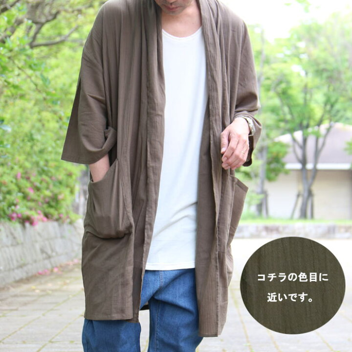 楽天市場 クシャッと無造作感 Ss ロングビッグカーディガン ロングカーディガン メンズ カーディガン 夏 8分袖カーデ メンズ 春服 メンズ 夏服 メンズ ゆったり 夏 涼しい 夏用カーディガン メンズ 羽織り 夏 カーディガン ロング丈 メンズ Wood Which Flows