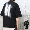 バーゲン バックプリントビッグTシャツ [M便 1/1] トップス メンズ Tシャツ メンズ バック プリント Tシャツ アート プリント ビッグ Tシャツ 5分袖 Tシャツ tシャツ ゆったり 夏 涼しい スプレー ブラック カーキ 黒 背中 プリント シンプル 綿 コットン tシャツ 大きい