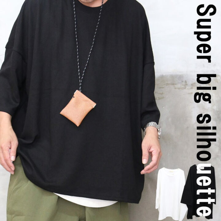 楽天市場 必須アイテム Ss 8分袖スーパービッグｔシャツ ビッグｔシャツ メンズ ビッグシルエットｔシャツ メンズ 韓国服 メンズ 夏服 メンズ 夏 涼しい 8分袖ｔシャツ メンズ 韓流ファッション ｔシャツ 無地 ブラック オフホワイト Wood Which Flows