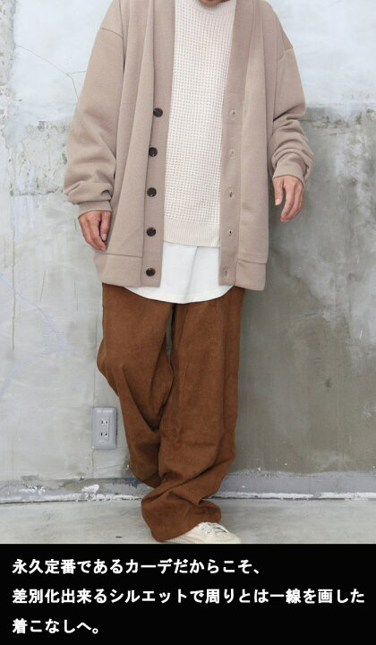 楽天市場 超絶リラックス Aw ビッグニットカーディガン ビッグカーディガン メンズ カーディガン ビッグ 秋服 メンズ 冬服 メンズ カーディガン 無地 ニットカーディガン メンズ ゆったり 秋服 羽織り メンズ 春服 メンズ お洒落カーデ メンズ Wood Which Flows