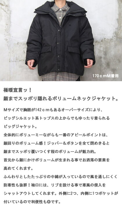 楽天市場】パデッドジャケット メンズ パデットジャケット ボリューム 