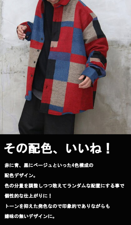 楽天市場】再販決定!『印象的な色使い！』 配色ビッグシャツジャケット 