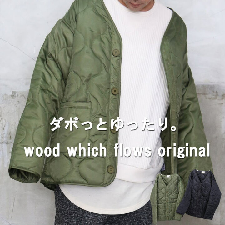 楽天市場 完全オリジナル Aw ビッグキルティングジャケット キルティングジャケット メンズ ビッグジャケット メンズ 秋服 メンズ 冬服 メンズ ノーカラージャケット メンズ 襟無しジャケット メンズ ジャケット キルティング アウター メンズ Wood Which Flows