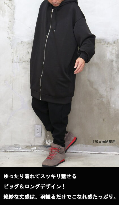 楽天市場】ロングジャケット メンズ オリジナル!!ジップアップロング 