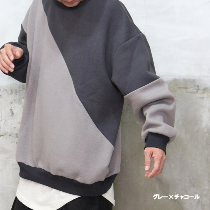 楽天市場】裏起毛トレーナー メンズ オリジナル!!切り替えビッグ  