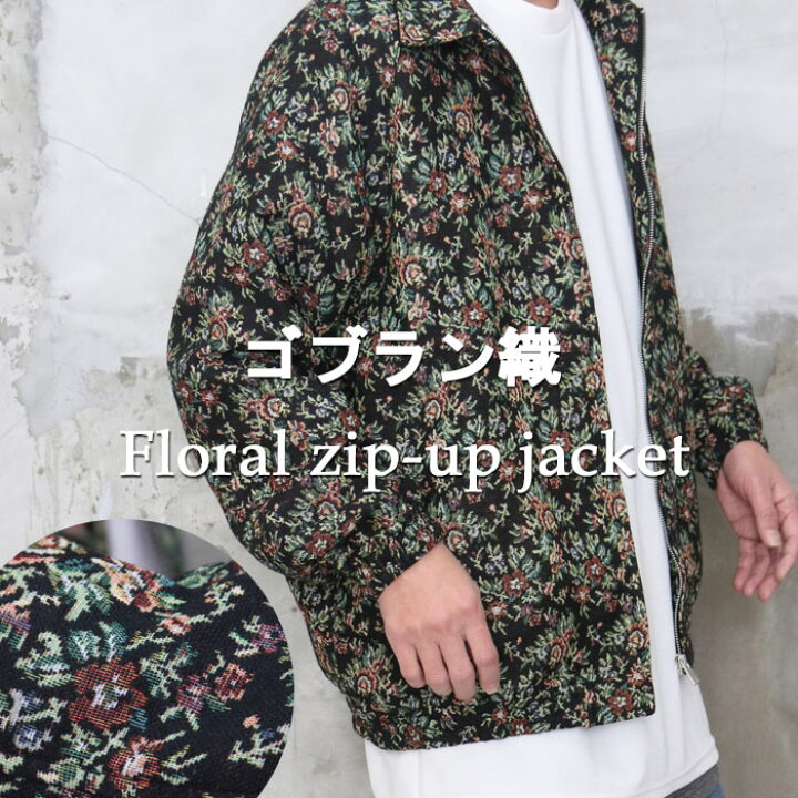 楽天市場】衣装提供! 『上質で上品な花柄』 花柄ジップアップ 