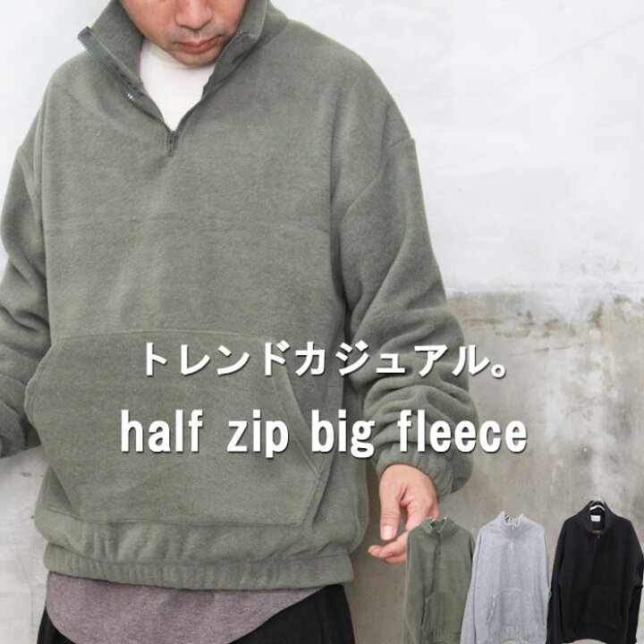楽天市場】バーゲン ハーフジップビッグフリースプルオーバー ハーフ 
