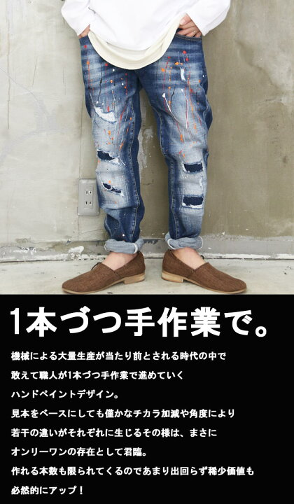楽天市場】『POTATO11月号』掲載『手作業で！』ALL!!ハンドペイント 