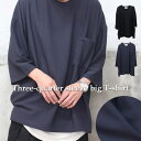 7/12(土) ポケット付きTシャツ メンズ 7分袖ビッグTシャツ [M便 1/1] トップス メンズ Tシャツ メンズ シンプル Tシャツ ビッグ 無地 ブラック チャコール 7分袖 Tシャツ ブラック チャコール 大きいサイズ 大きめ オーバーサイズ 上品 ドロップショルダー 春服 夏服 秋服 メ