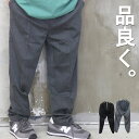 テーパードスラックスパンツ スラックス メンズファッション [M便 1/1] スラックスパンツ メンズ 春服 メンズ 夏服 メンズ 秋服 無地 シンプル ブラック 黒 チャコール テーパードパンツ イージーパンツ 春夏 メンズファッション カジュアル キレイ目 長ズボン ウエストゴム